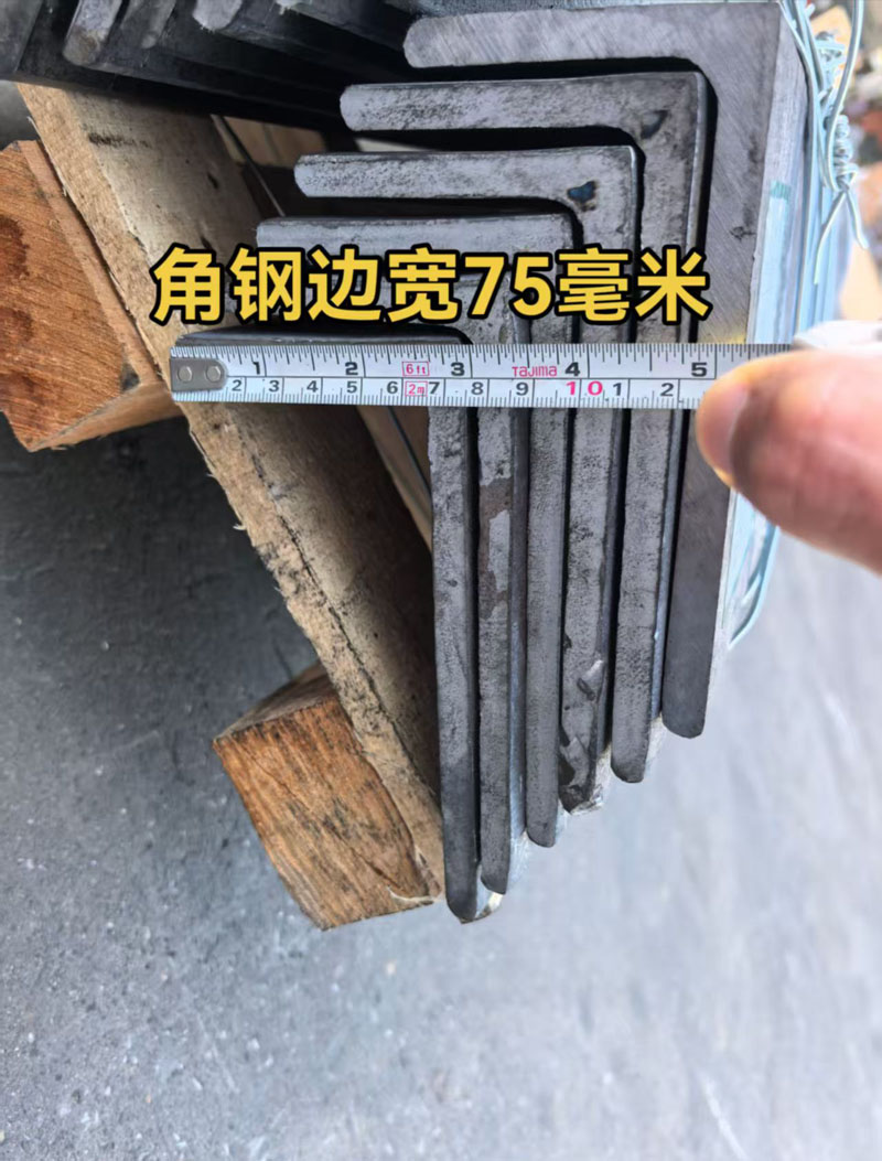 歐標不等邊角鋼150×75×10，驗收合格！