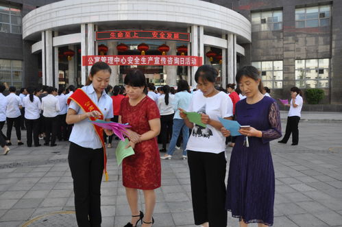 安全生產(chǎn)月宣傳咨詢?nèi)栈顒?dòng)數(shù)據(jù)處理服務(wù)助力生活服務(wù)分公司提升安全管理水平