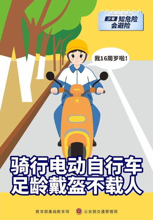 新學期，這些嗑兒我們必須反復跟小朋友嘮嘮